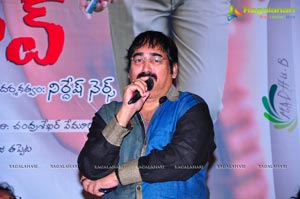 Police Paparao Audio Release