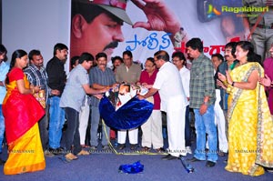 Police Paparao Audio Release