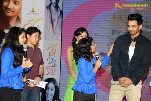 Prema Ishq Kaadhal Audio Release