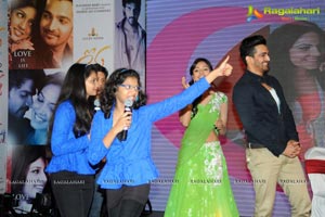 Prema Ishq Kaadhal Audio Release