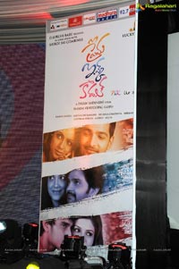 Prema Ishq Kaadhal Audio Release