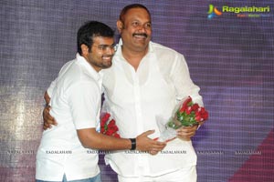 Prema Ishq Kaadhal Audio Release