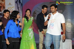 Prema Ishq Kaadhal Audio Release