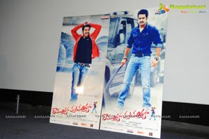 Ramayya Vasthavayya Pre-Release Press Meet