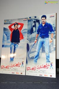 Ramayya Vasthavayya Pre-Release Press Meet