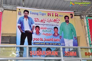 Ramayya Vasthavayya Sudarshan Theater