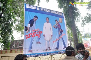 Ramayya Vasthavayya Sudarshan Theater