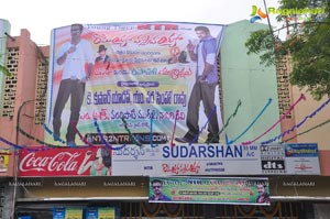 Ramayya Vasthavayya Sudarshan Theater