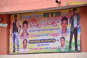 Ramayya Vasthavayya Sudarshan Theater