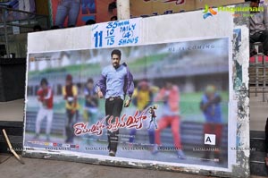 Ramayya Vasthavayya Sudarshan Theater