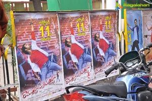 Ramayya Vasthavayya Sudarshan Theater