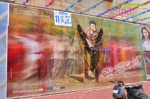 Ramayya Vasthavayya Sudarshan Theater