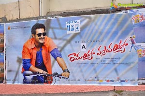 Ramayya Vasthavayya Sudarshan Theater