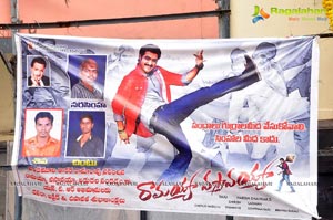 Ramayya Vasthavayya Sudarshan Theater