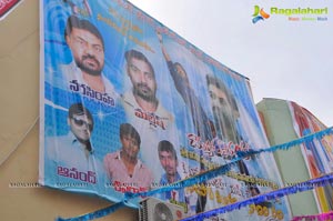 Ramayya Vasthavayya Sudarshan Theater