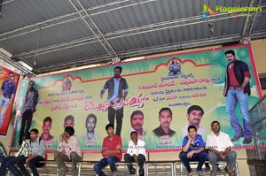 Ramayya Vasthavayya Sudarshan Theater