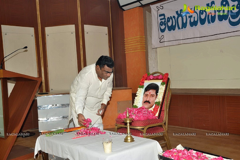 Srihari Condolence Meet