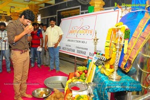 Sudhakar Komakula-Avanthika Mohan Muhurat