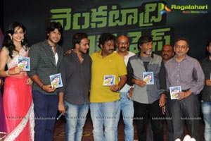 Venkatadri Express Audio Release