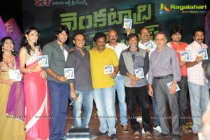 Venkatadri Express Audio Release