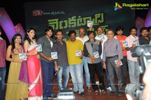 Venkatadri Express Audio Release