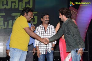 Venkatadri Express Audio Release