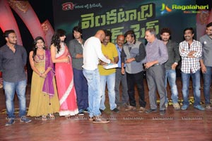 Venkatadri Express Audio Release