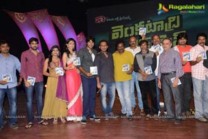 Venkatadri Express Audio Release