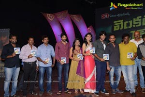 Venkatadri Express Audio Release