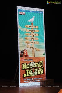 Venkatadri Express Audio Release