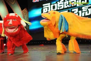 Venkatadri Express Audio Release