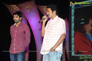 Venkatadri Express Audio Release