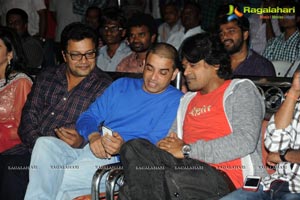 Venkatadri Express Audio Release