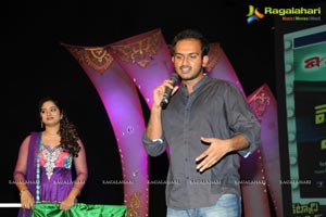 Venkatadri Express Audio Release