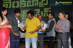 Venkatadri Express Audio Release