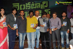 Venkatadri Express Audio Release