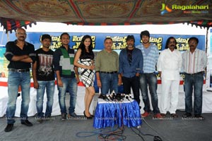 Venkatadri Express Press Meet