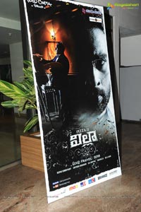 Pizza 2: Villa Audio Release