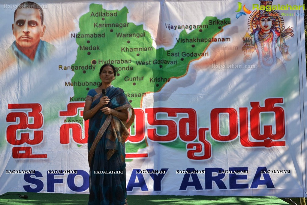 Samaikhyandhra Event in Bay Area, CA