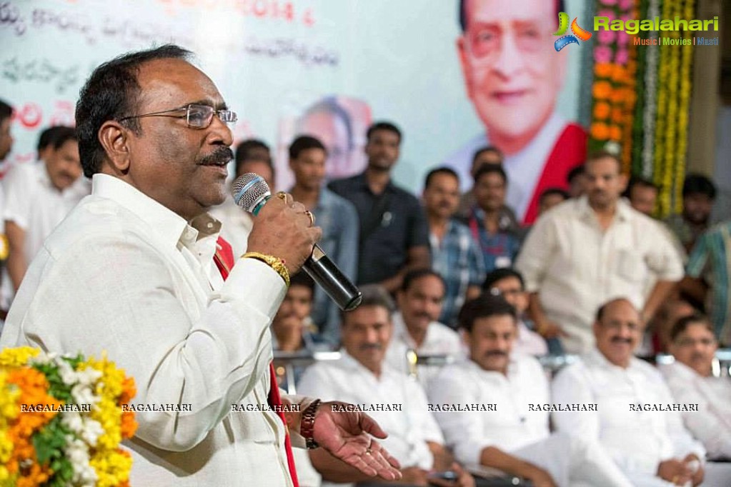 Padma Sree Sri. Allu Ramalingaiah National Awards 2014