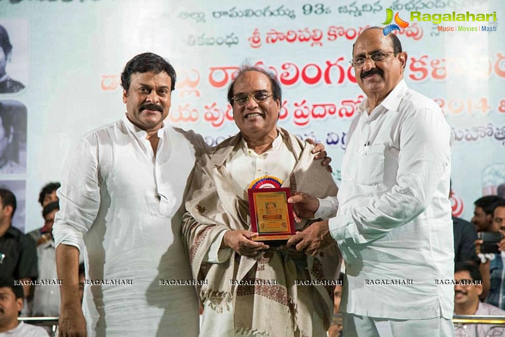 Padma Sree Sri. Allu Ramalingaiah National Awards 2014