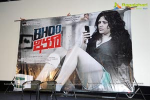 Bhoo Telugu Cinema