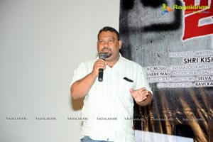 Bhoo Telugu Cinema