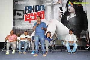 Bhoo Telugu Cinema