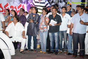 Erra Bassu Audio Release