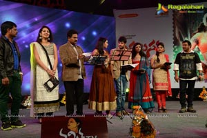 Erra Bassu Audio Release