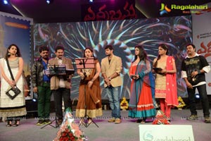 Erra Bassu Audio Release