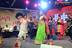 Erra Bassu Audio Release