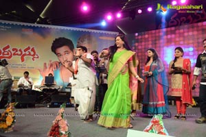 Erra Bassu Audio Release