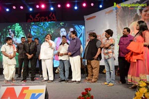 Erra Bassu Audio Release